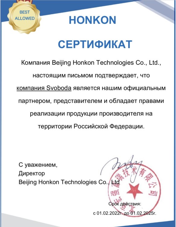 Система для подтяжки и коррекции овала лица и контуров тела