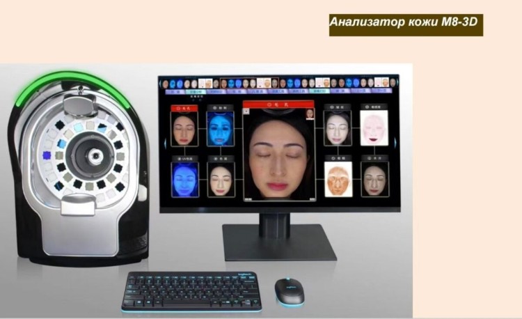 Анализатор кожи HONKON M8-3D